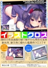 セレクトオブリージュ