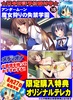 魔女狩りの失禁学園 ～緊縛された令嬢の聖水～ サンプル画像