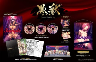 黒獣 Premium Complete Box