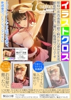 戦国†恋姫 10th Anniversary BOXの特典情報