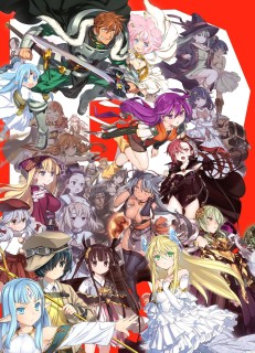 Rance35th Anniversary Box二次生産版 予約キャンセル品