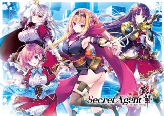 Secret Agent影華 ～shadow flowe...