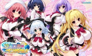 ココロネ=ペンデュラム!