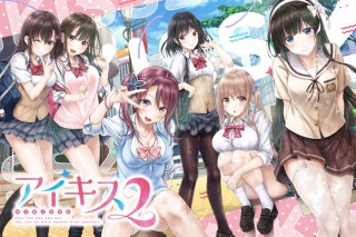 アイキス2 初回版