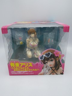 有金アリス 「これあげるからさ、お姉さんと遊んでくれる?...