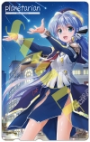 planetarian Ultimate Edition