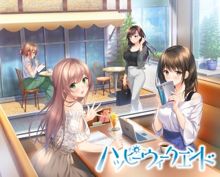 ハッピーウィークエンド 豪華限定版