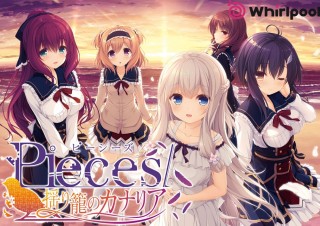 pieces/渡り鳥&揺り籠セットパック
