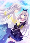 D.C.5 to 4 Luminous Memories ~ダ・カーポ5 トゥ 4~ ルミナスメモリーズ 初回版の特典情報