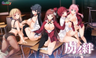 虜ノ絆&虜ノ歪 同梱版
