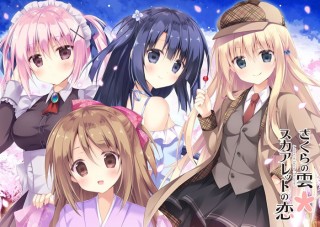 さくらの雲*スカアレットの恋