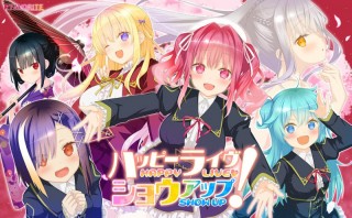 ハッピーライヴショウアップ!