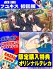 フユキス フルエディション サンプル画像