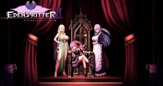 エデンズリッター 第2章 獄悦の竜皇女ヒルデガルド編