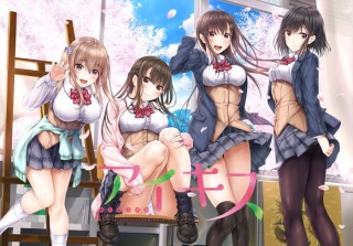 アイキス 初回版