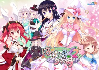 はぴねす!2 りらっくす コンプリートパック