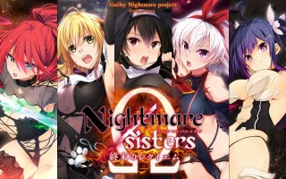 Nightmare×sistersΩ~終末のレクイエム~