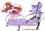 魔法戦士シンフォニックナイツ2 ～乙女と女神の交響曲～