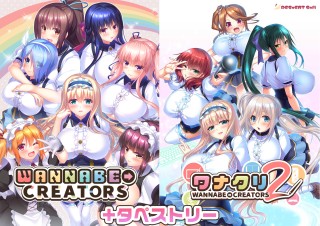 ワナクリ1+2セット+タペストリー