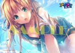 アマナツ ～Perfect Edition～