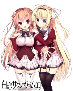 白恋サクラ*グラムLF 初回限定版 アクリルパネル付き