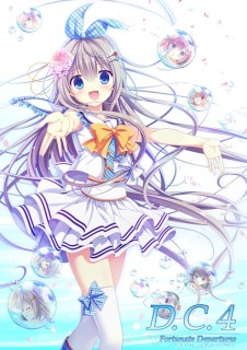 D.C.4 ～ダ・カーポ4～&D.C.4 Fortuna...