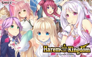 HaremKingdom -ハーレムキングダム- 初回豪...